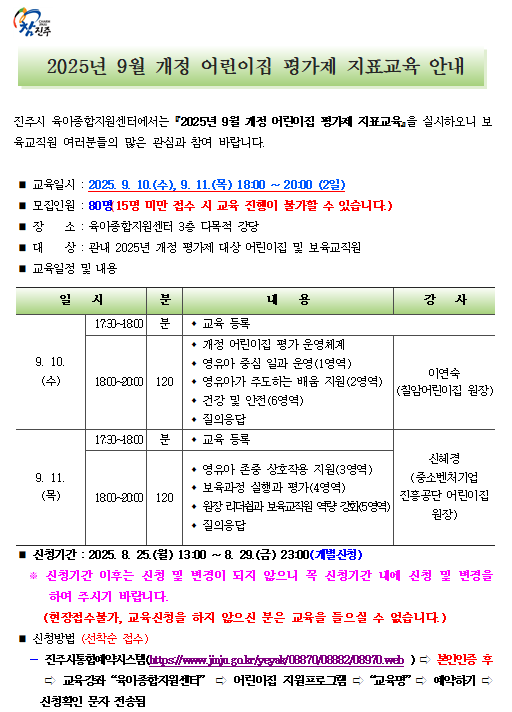 안내문