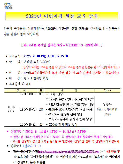 안내문