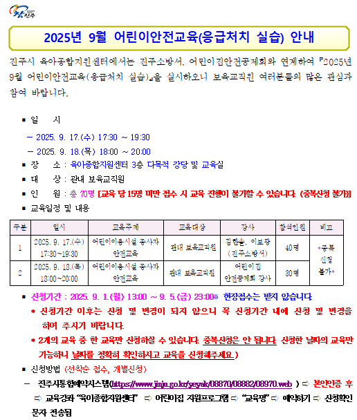 안내문