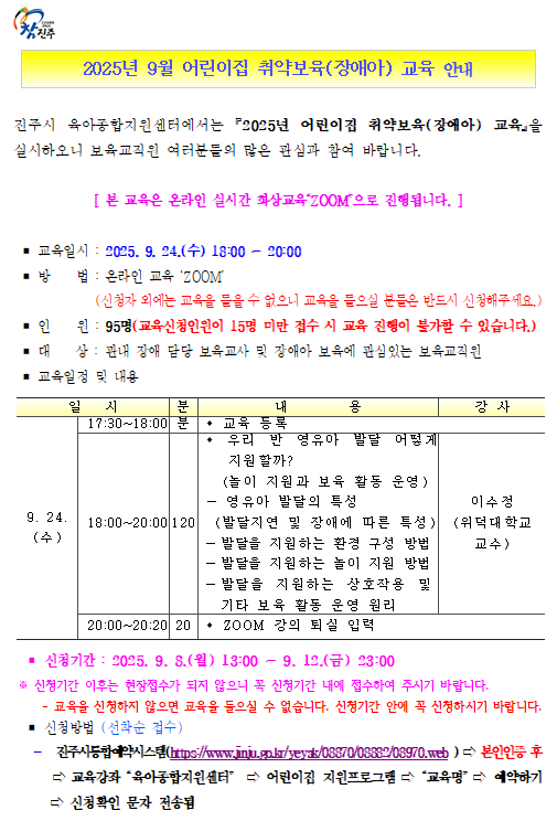 안내문