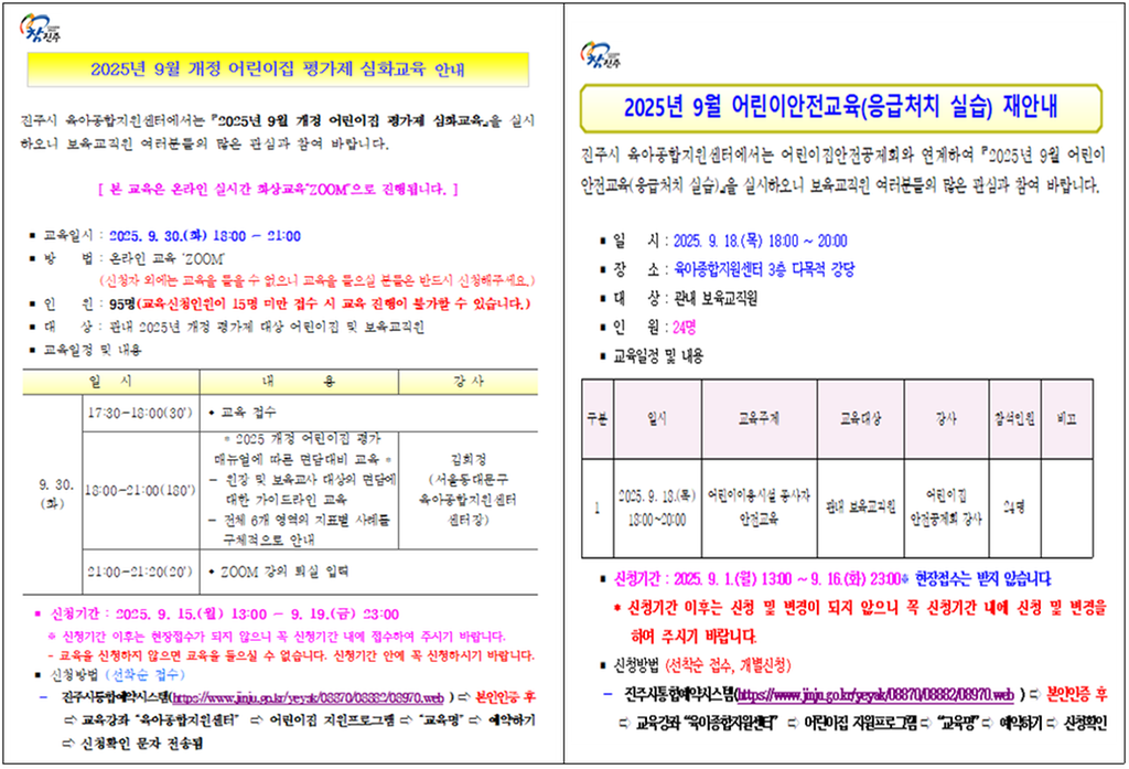 안내문