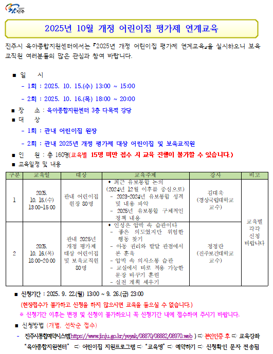 안내문