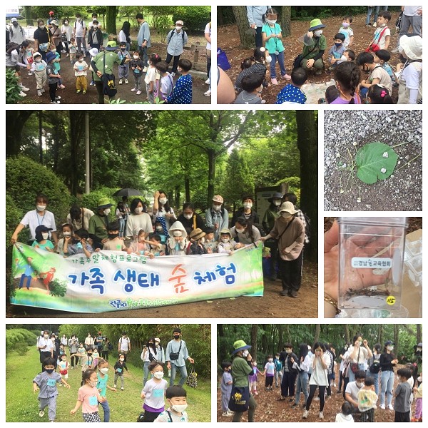 행사 사진