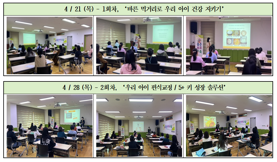 교육사진