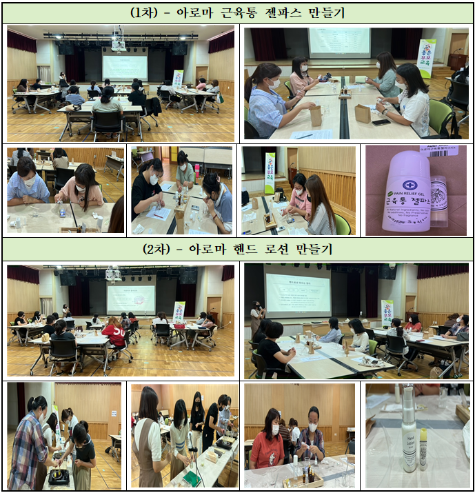 교육사진