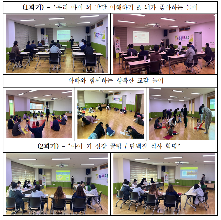 교육사진