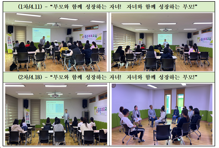 교육사진