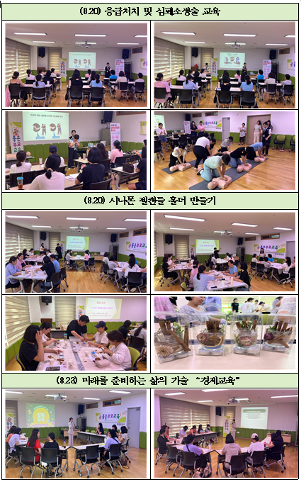 교육사진