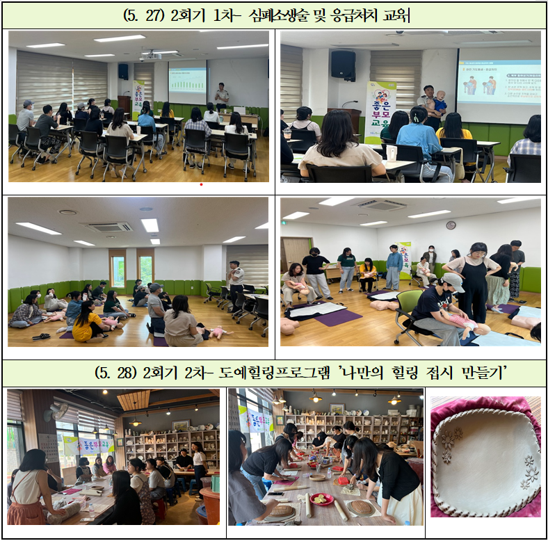 교육사진