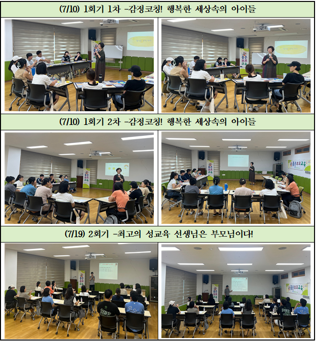 교육사진
