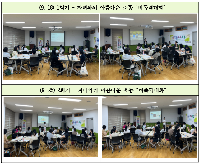 교육사진