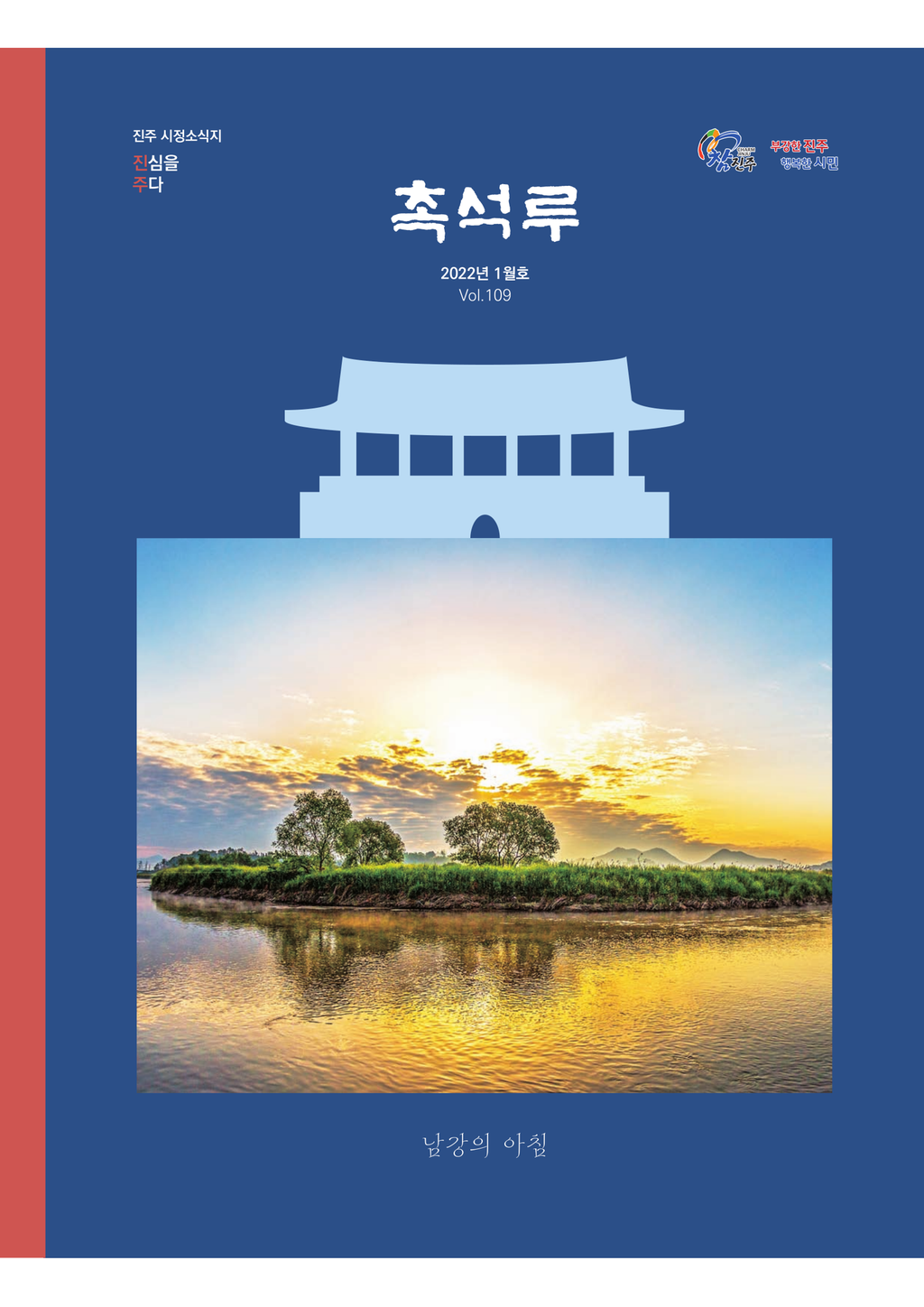 표지