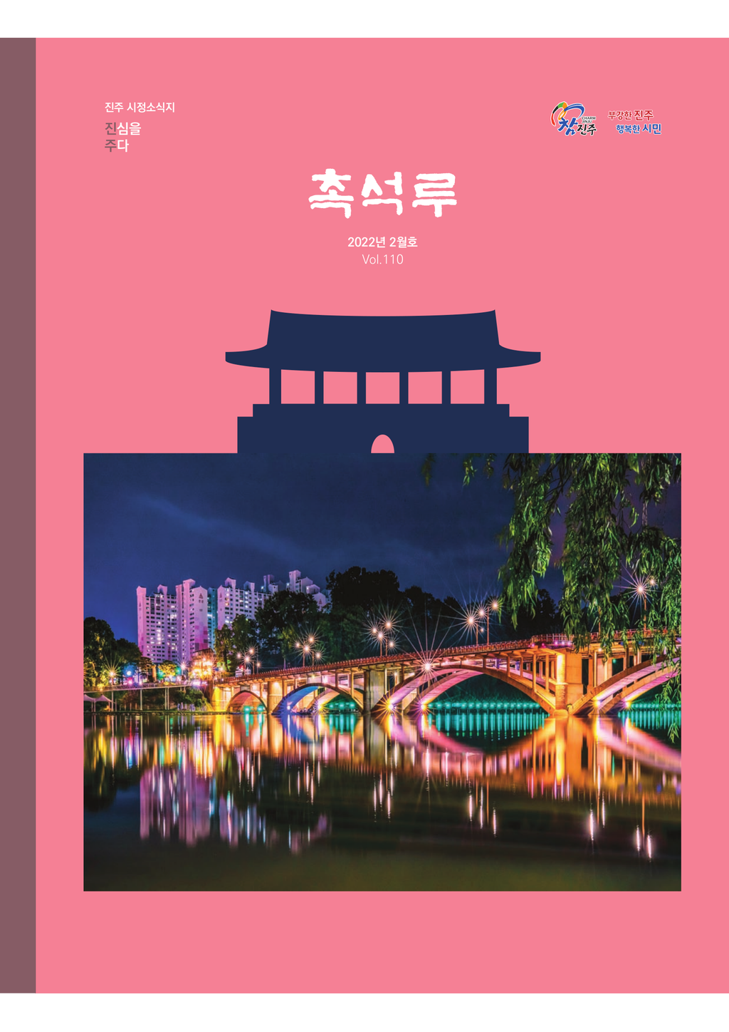 표지