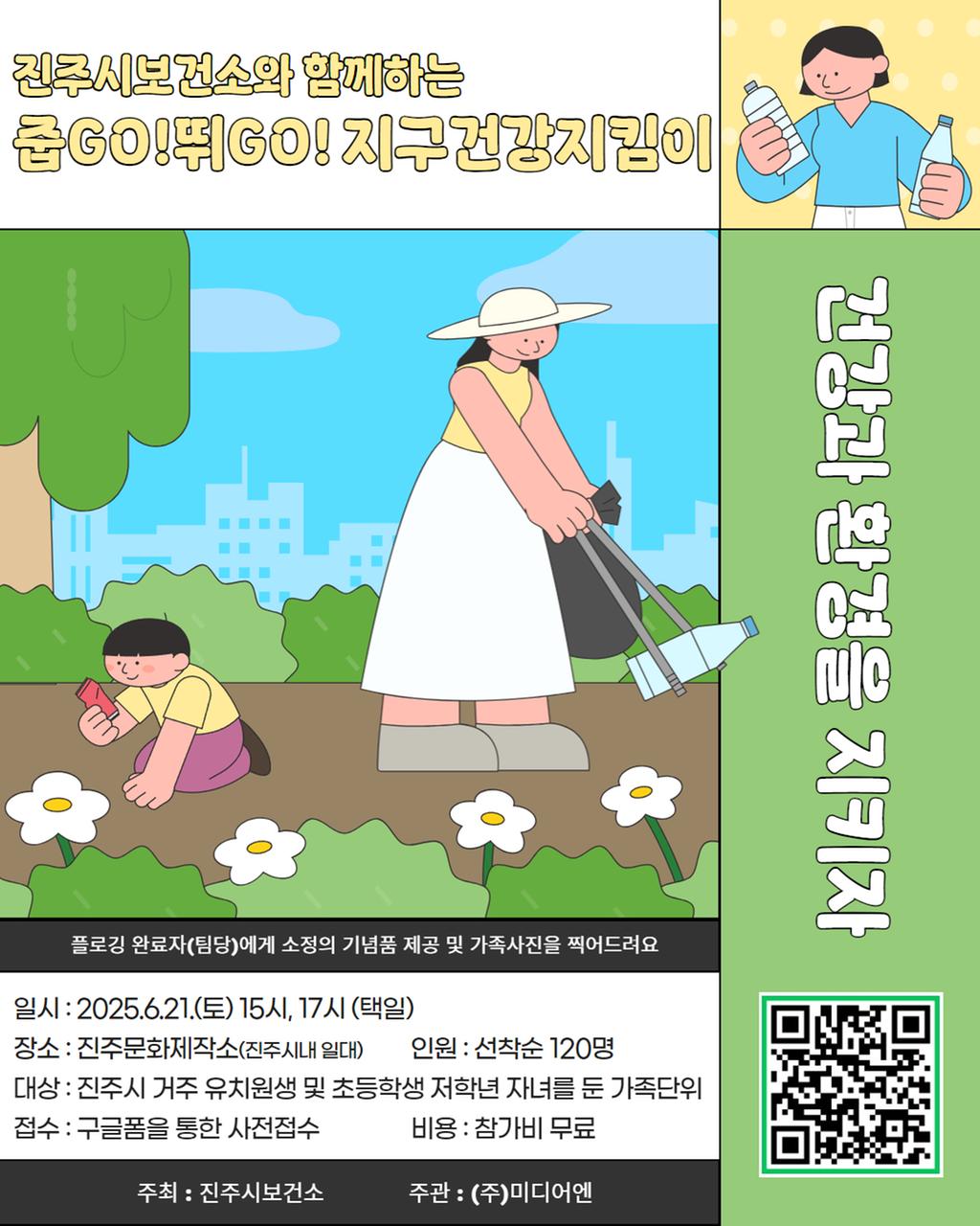 행사 안내