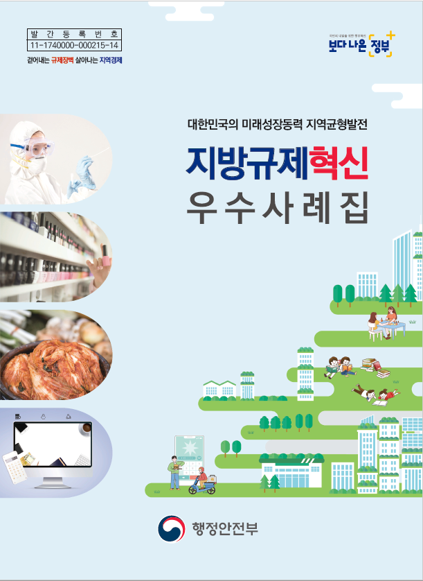 표지