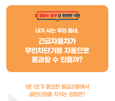 리플릿