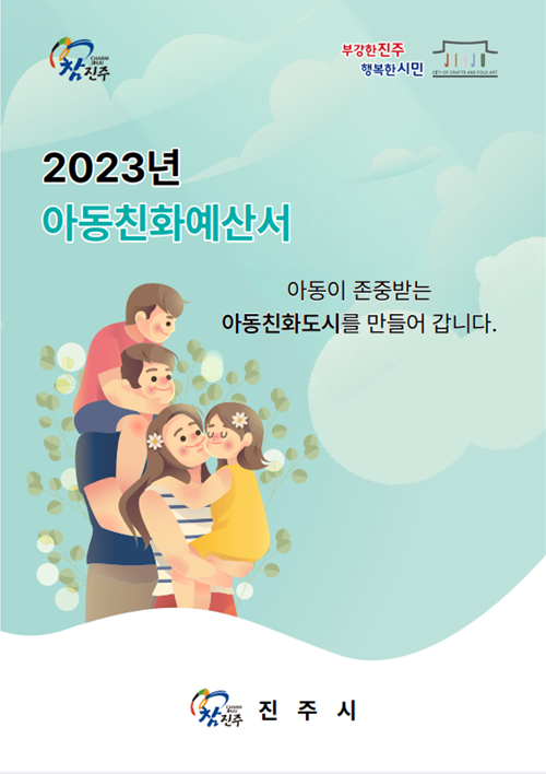 표지