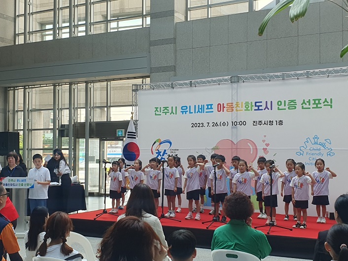 식전공연