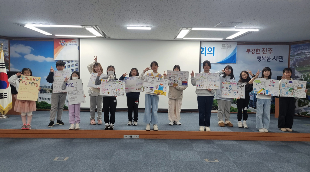 4차 어린이 기획단 활동