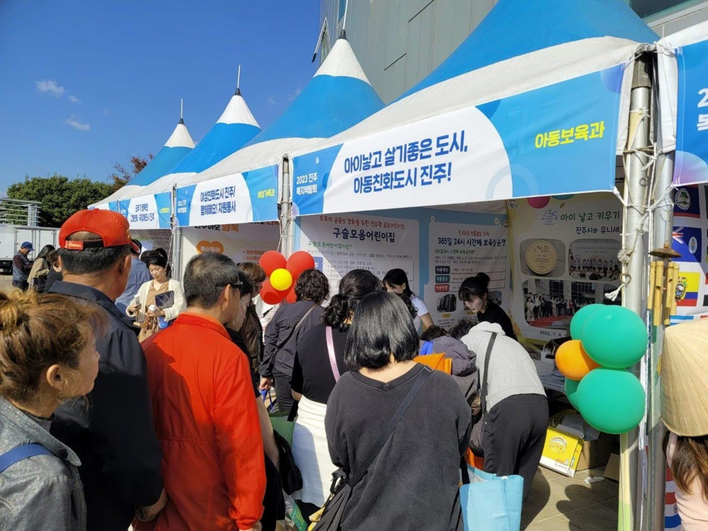 행사사진
