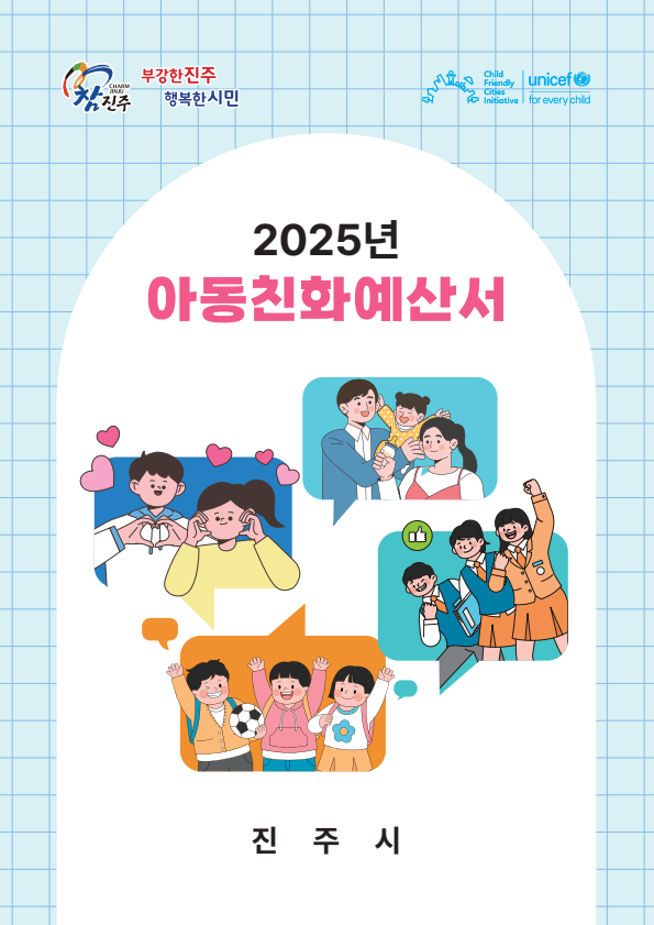 표지