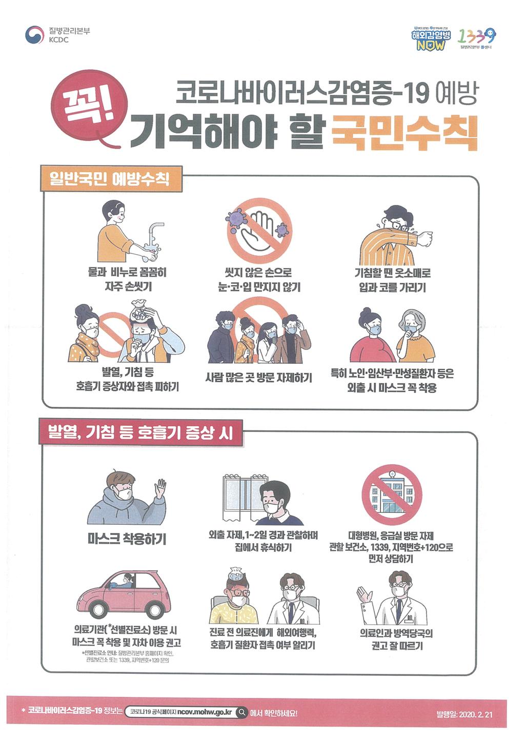 전단