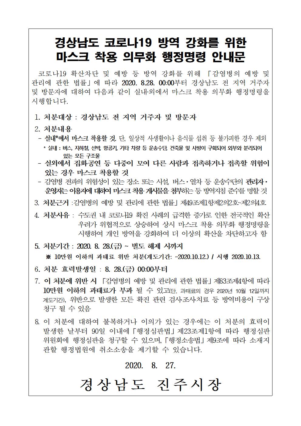 안내문