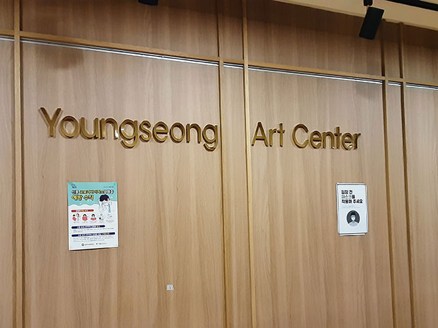 영성아트센터 이미지파일