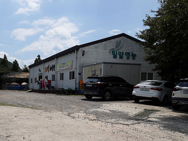  밀알영농우리밀체험관 이미지파일