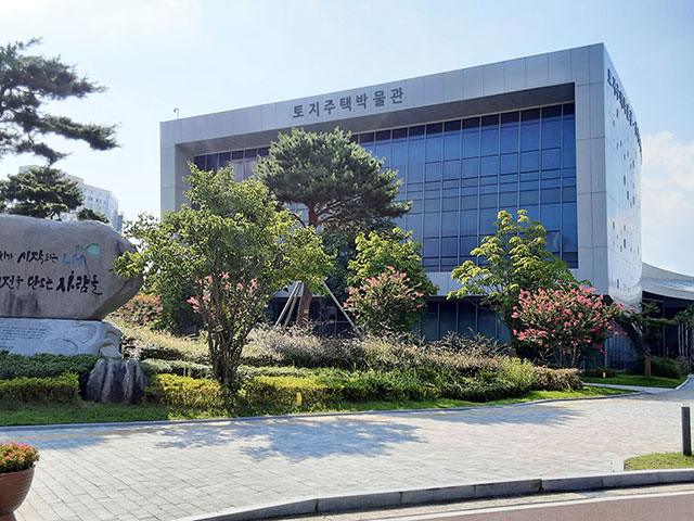  토지주택박물관 이미지파일
