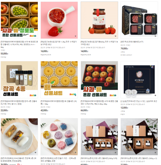 정책을 통해 다양한 진주특산물을 알리고 이용할수 있는 온라인플랫폼 홍보 가능 