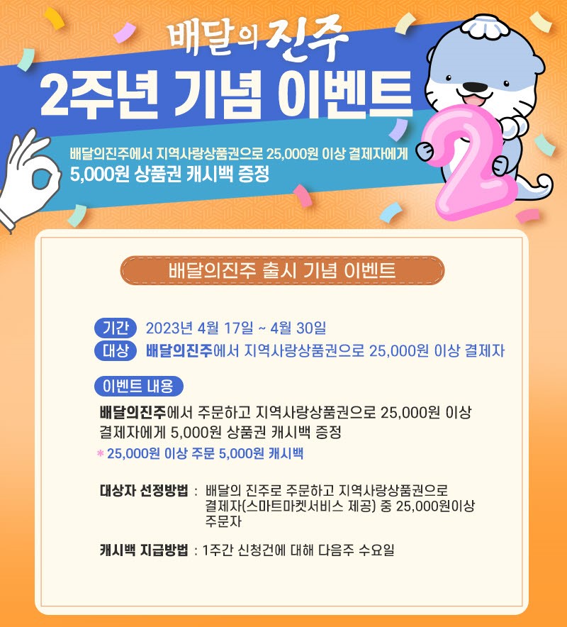 이벤트안내