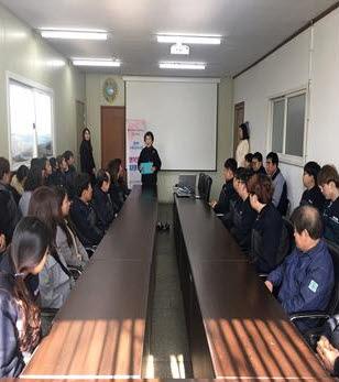 행복일터 지원사업