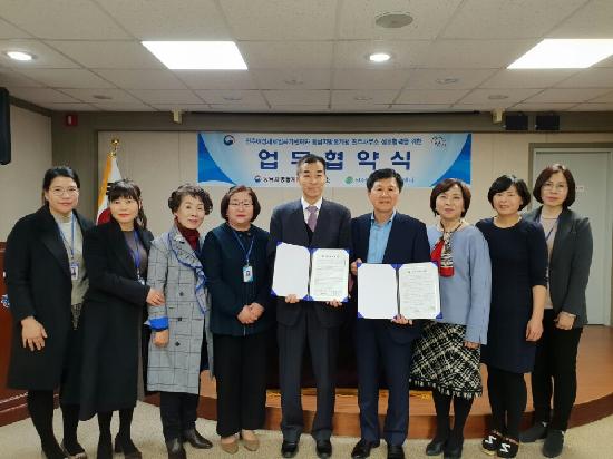 동남지방통계청과 진주새일센터간의 업무협약 