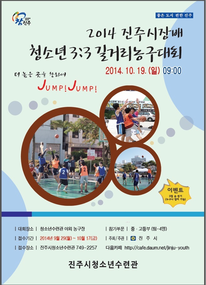 포스터
