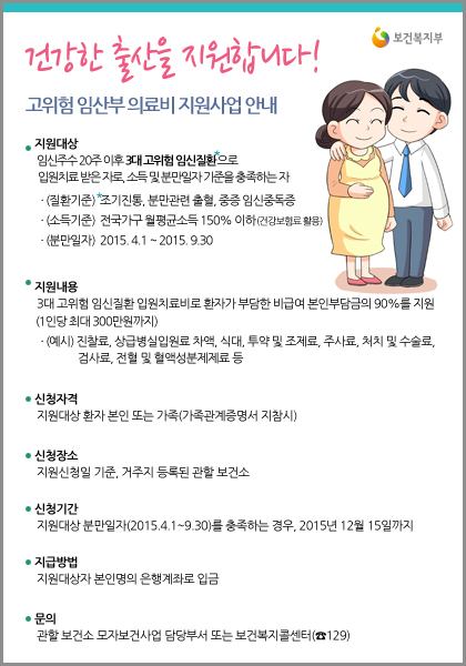 안내문