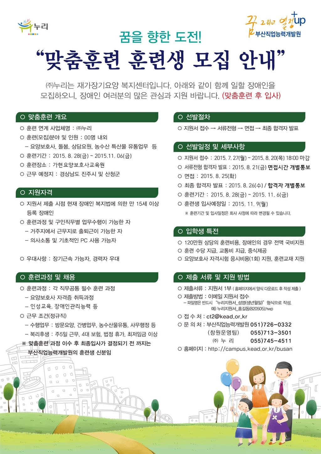 안내문