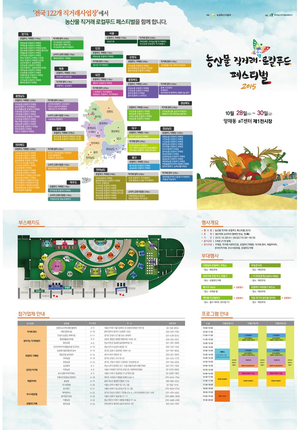 리플릿