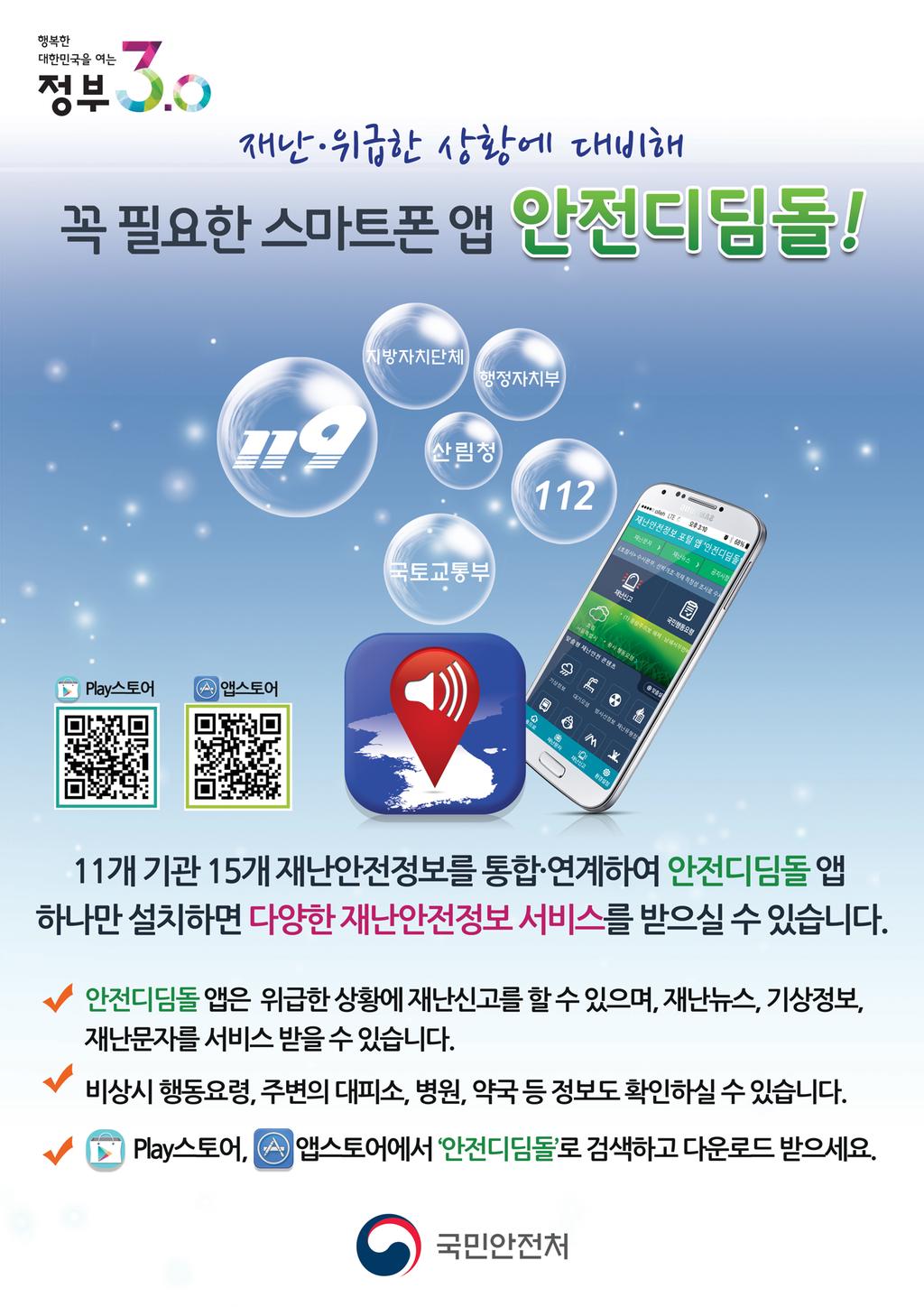 안내문
