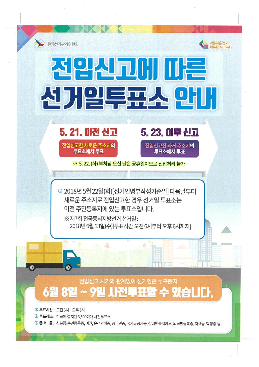 안내문 그림파일