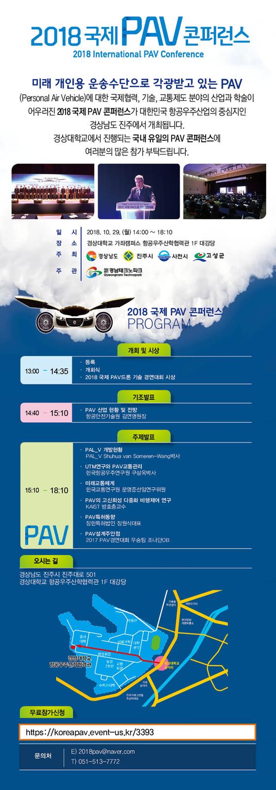 뉴스레터