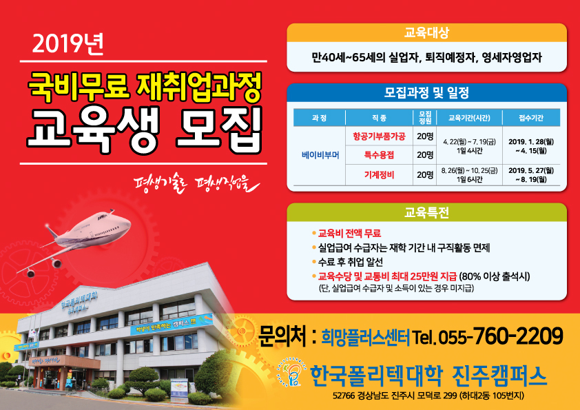 안내