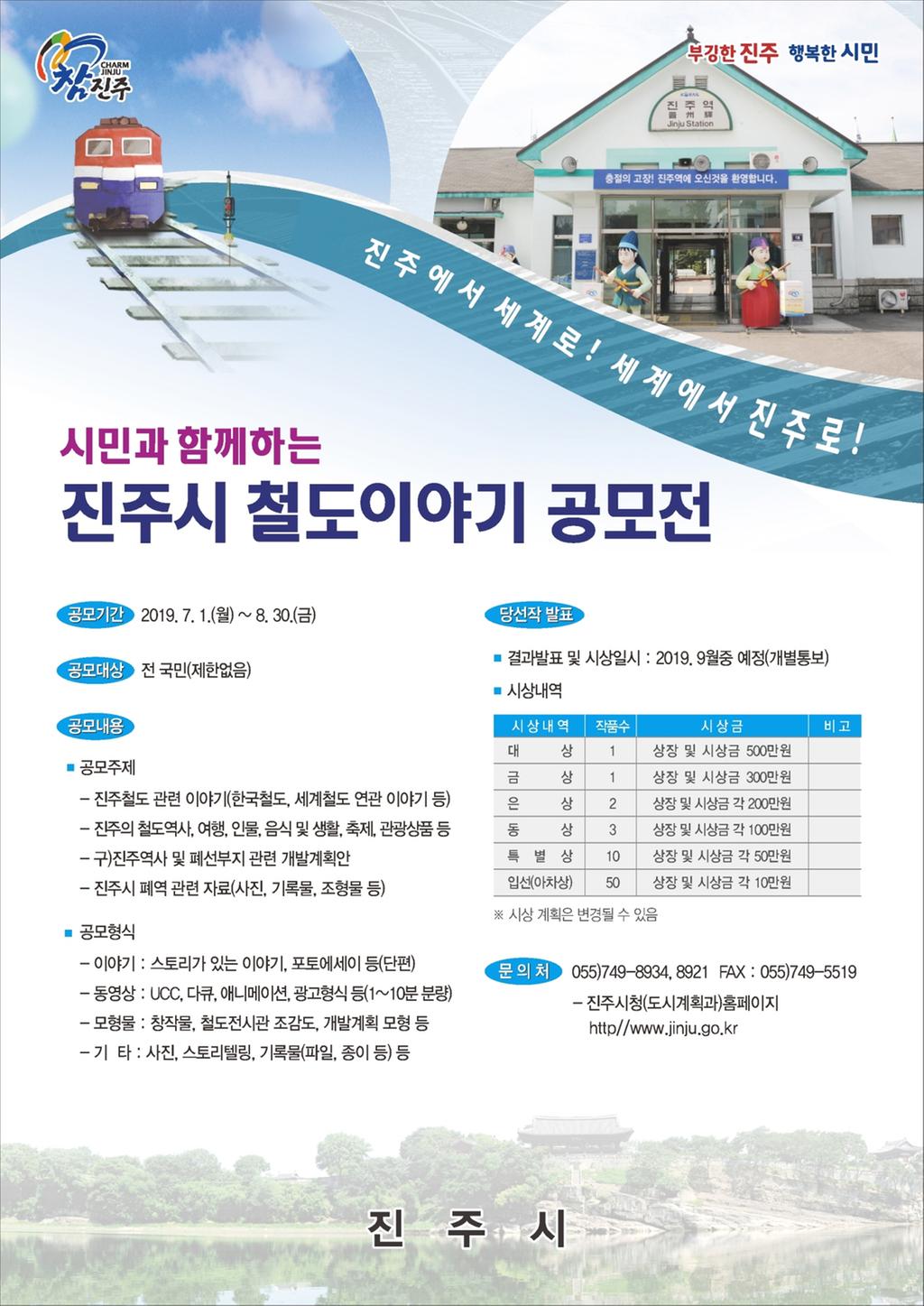 포스터