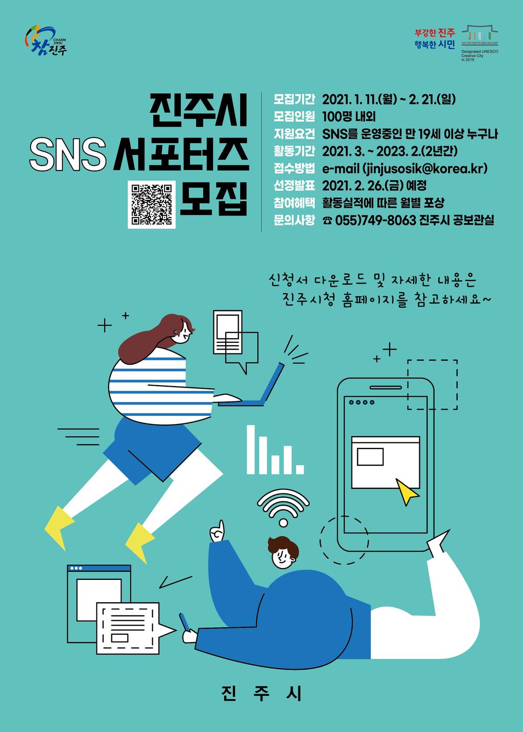 포스터