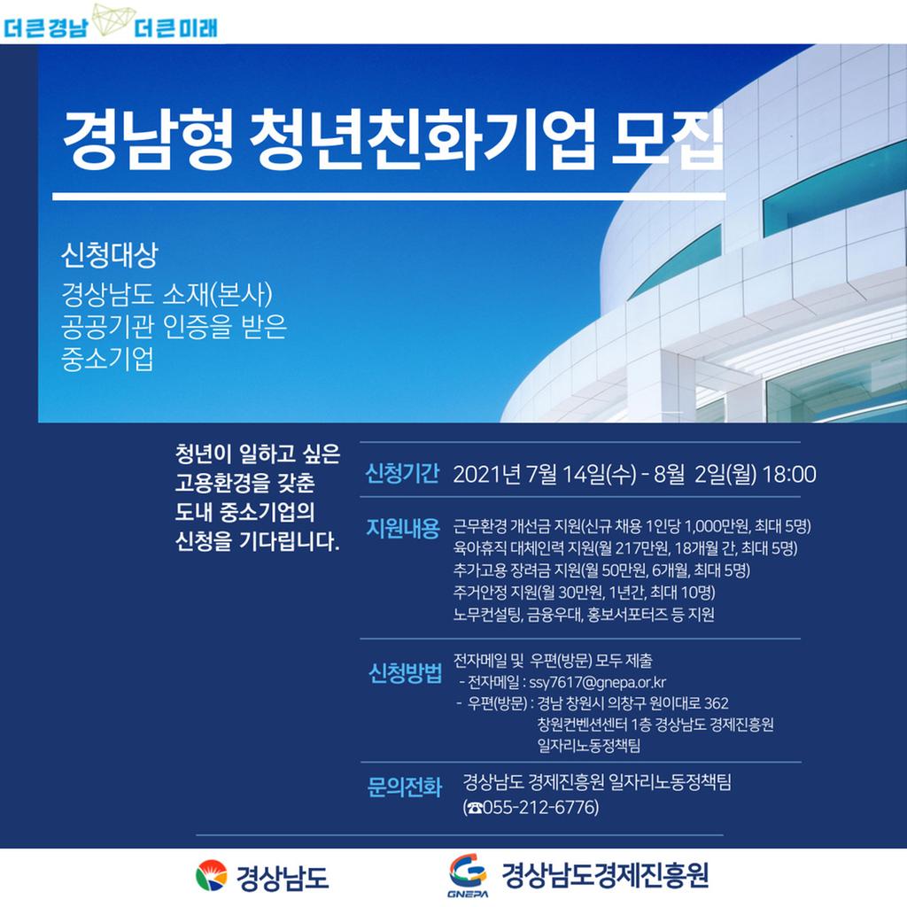 사업 홍보 팜플릿