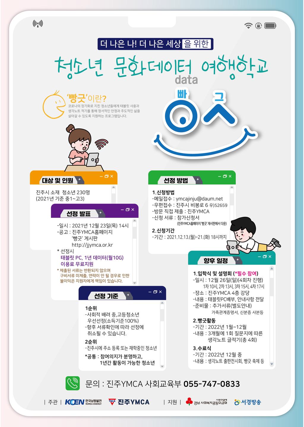 홍보물