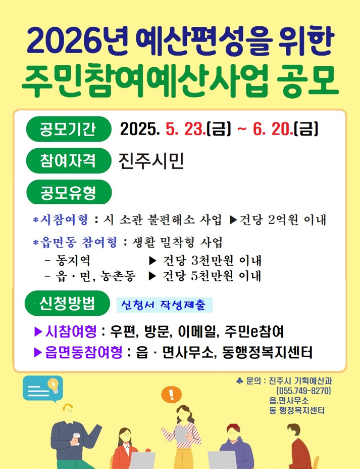 홍보용 이미지