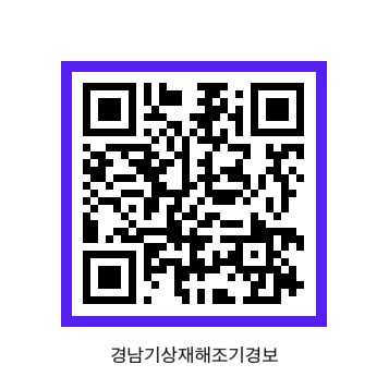 QR코드
