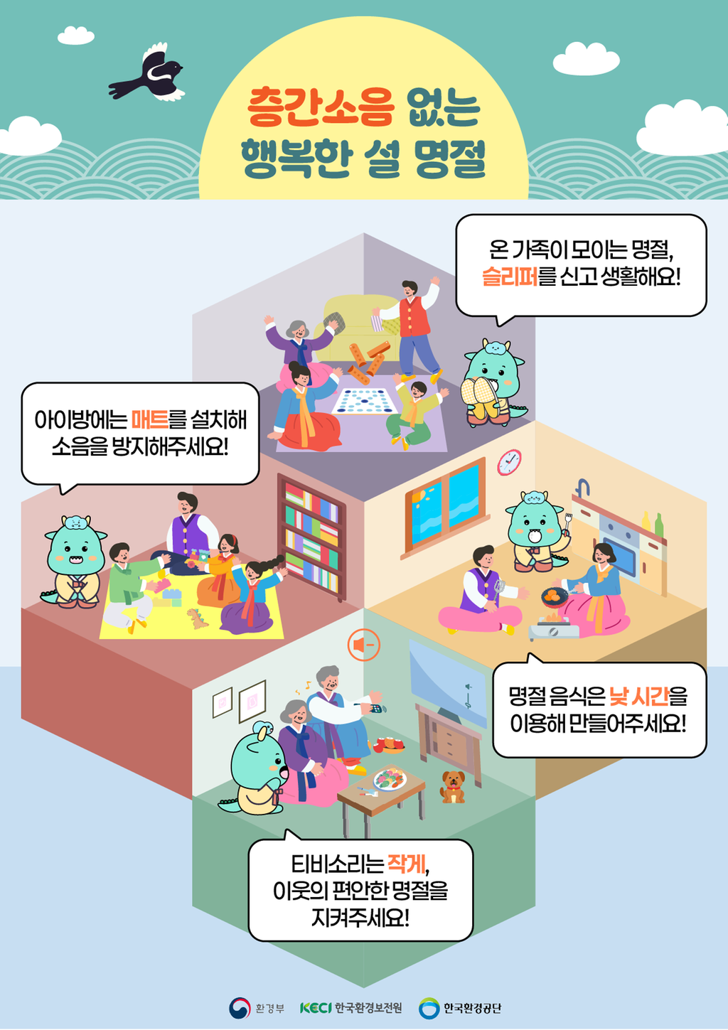 홍보포스터