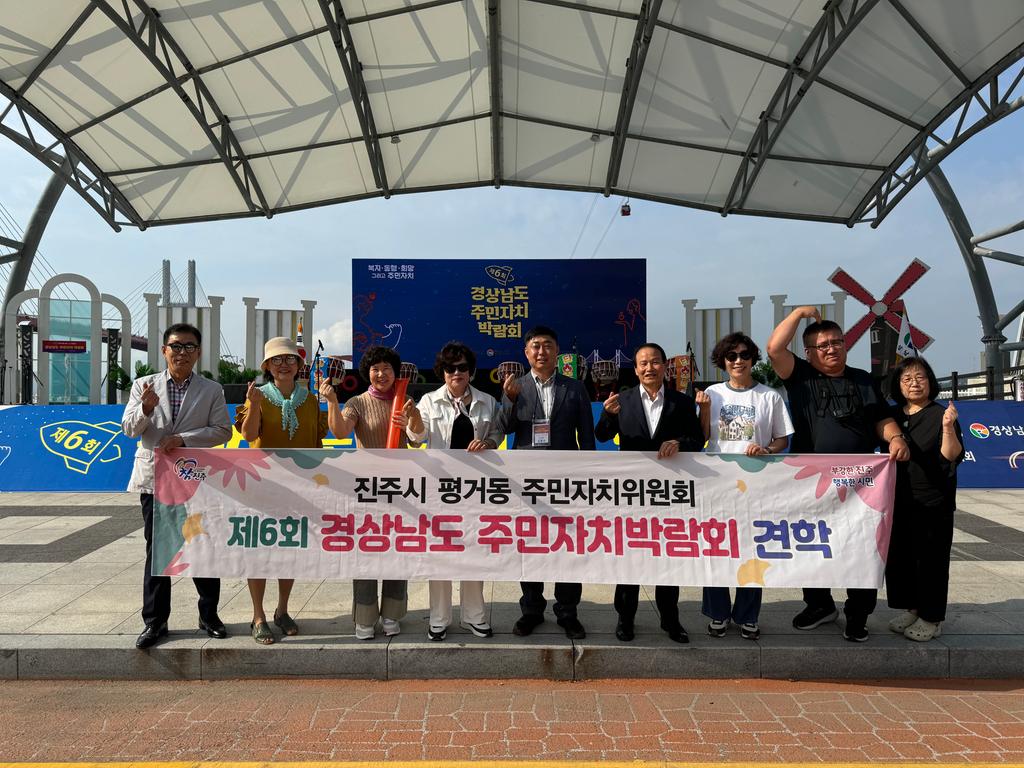 단체사진